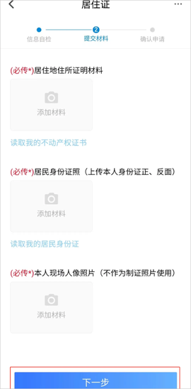 我的长沙[图8]