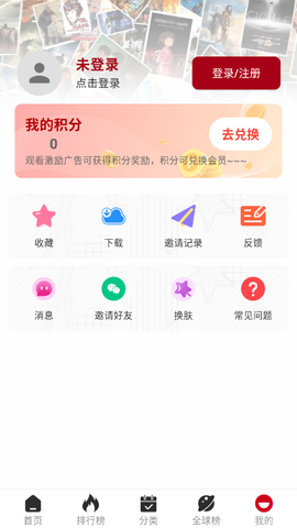 咕噜咕噜影院[图3]