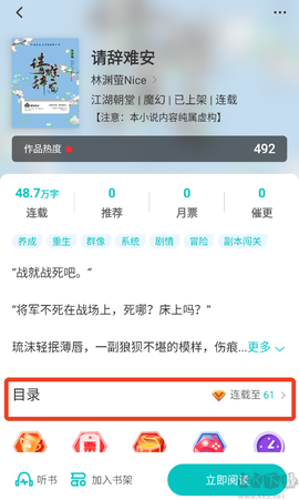 有毒小说[图1]