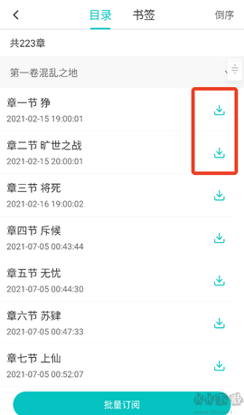 有毒小说[图2]