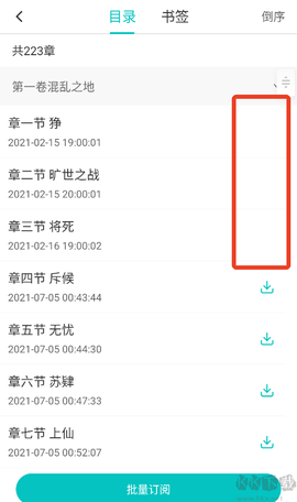 有毒小说[图3]
