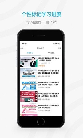 好老师考研[图1]