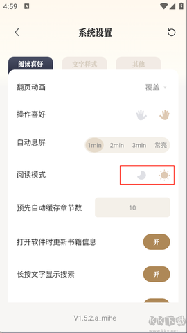 米禾阅读[图3]