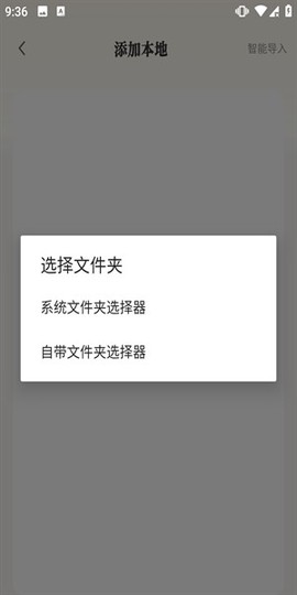 米禾阅读截图2
