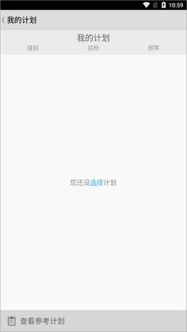 健身宝典[图5]