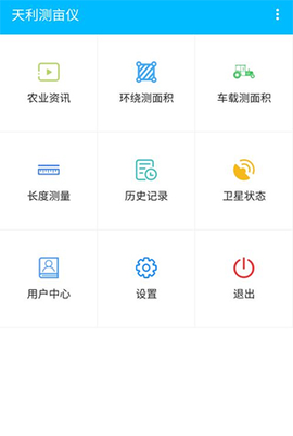 测亩易[图2]