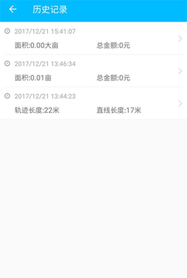 测亩易[图4]