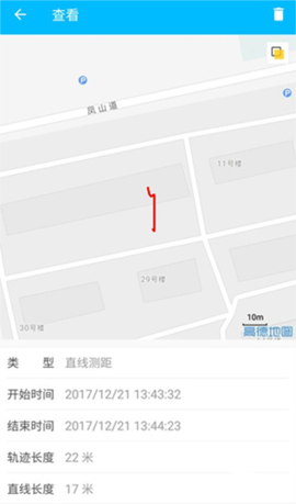 测亩易[图5]