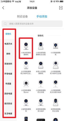 米家[图4]