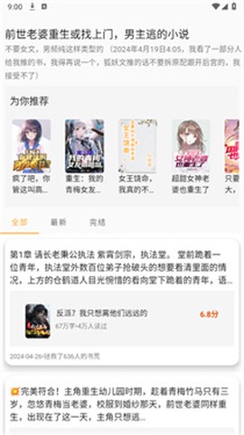 小书亭经典版[图1]