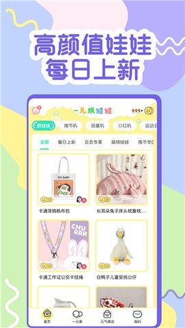 冒险达人截图1