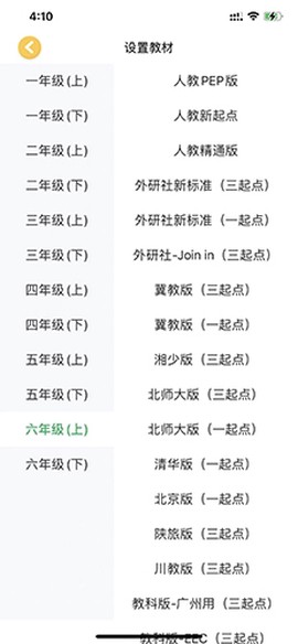 可可宝贝[图2]