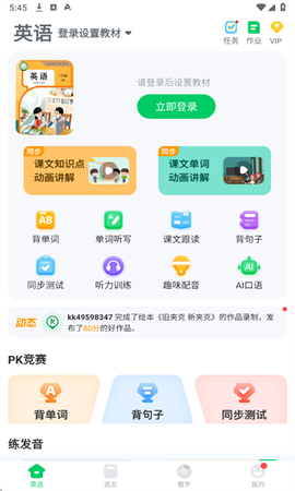可可宝贝截图1