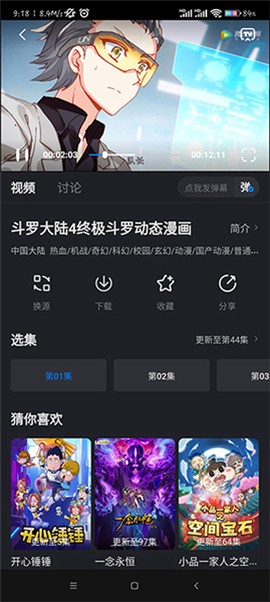 佩奇影视[图3]