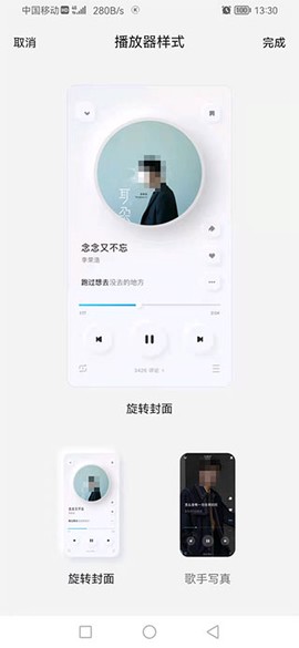 酷狗概念版[图4]