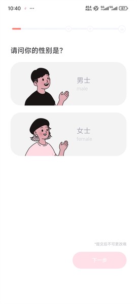 牵手恋爱[图1]