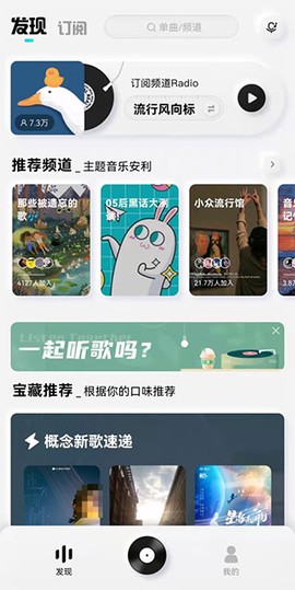 酷狗概念版[图16]