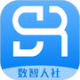 数智人社