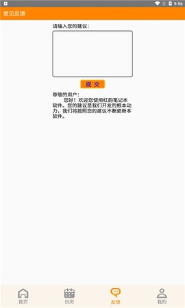 红韵笔记本[图1]