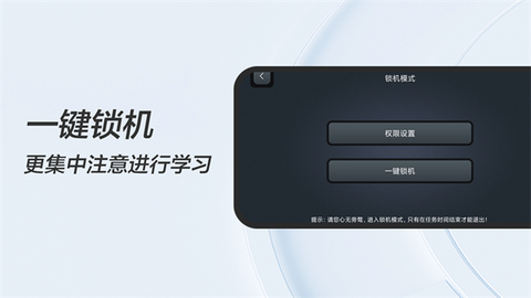 专业锁机[图1]