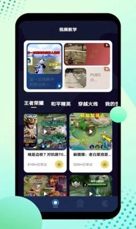 12345盒子[图1]