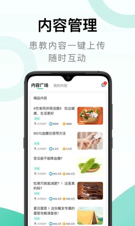 照护同道[图1]