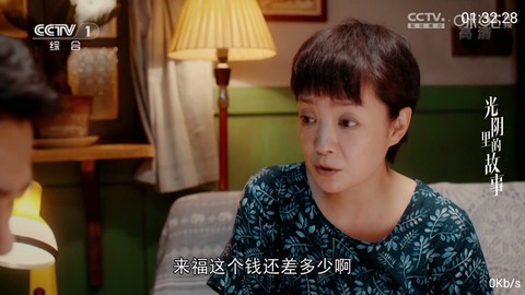 麦看直播截图3
