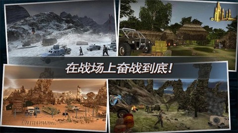 反恐突袭火线对决图3
