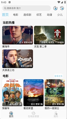 晓晓好剧[图1]