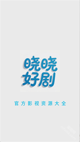 晓晓好剧[图2]