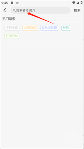 晓晓好剧[图4]