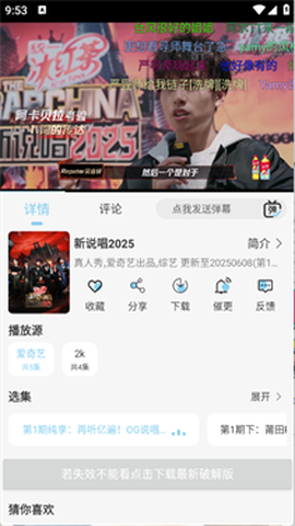 晓晓好剧[图6]