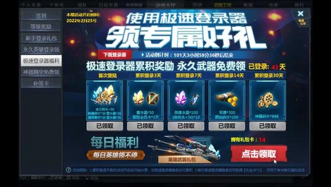 生死狙击怎么那么卡