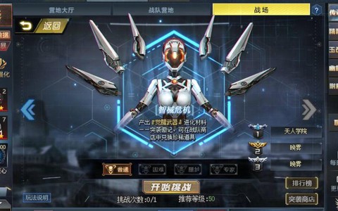 生死狙击怎么那么卡[图2]