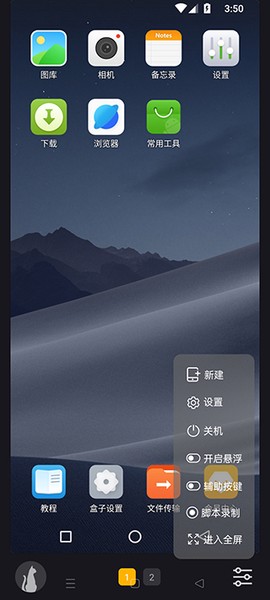 黑猫盒子app[图4]