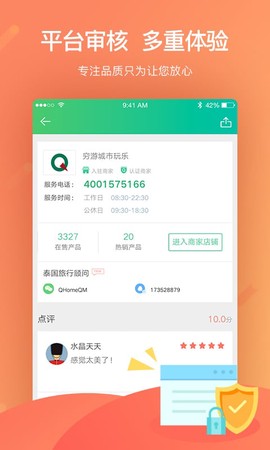 最世界[图1]