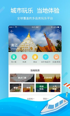最世界截图2