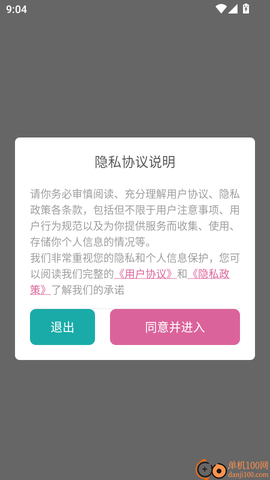 天天听金曲[图2]