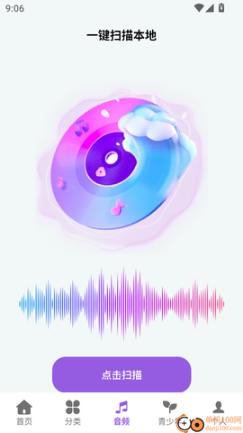 天天听金曲[图4]