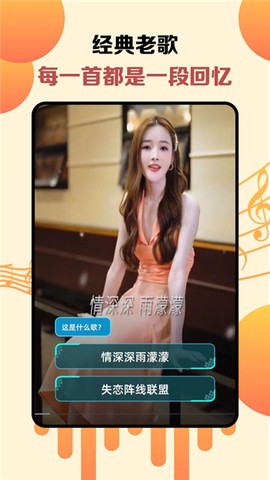 天天听金曲截图2