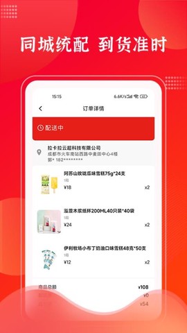 拉卡拉云掌柜[图1]