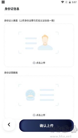 嘀嗒车主[图2]