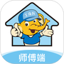 工奇兵