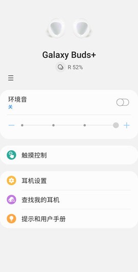 三星智能穿戴[图2]