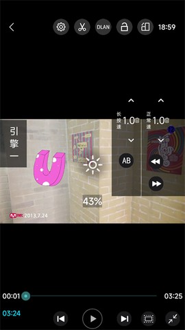 完美视频播放器截图2