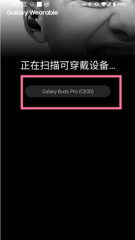 三星智能穿戴[图7]