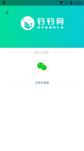 钓钓网[图2]