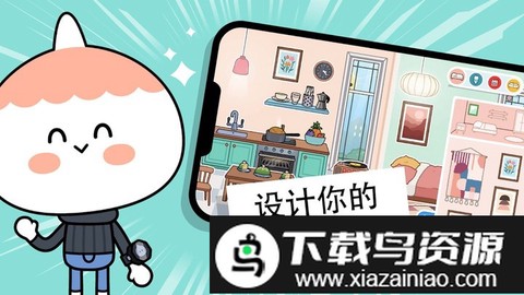 托卡小镇假期[图1]