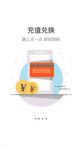 光宇游戏截图2