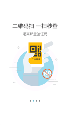 光宇游戏截图3